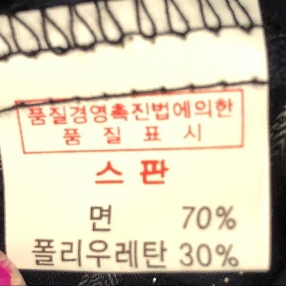 Roots Navy and Silver Striped Blazer with Silver Buttons - Size Small - Picture 7 of 7